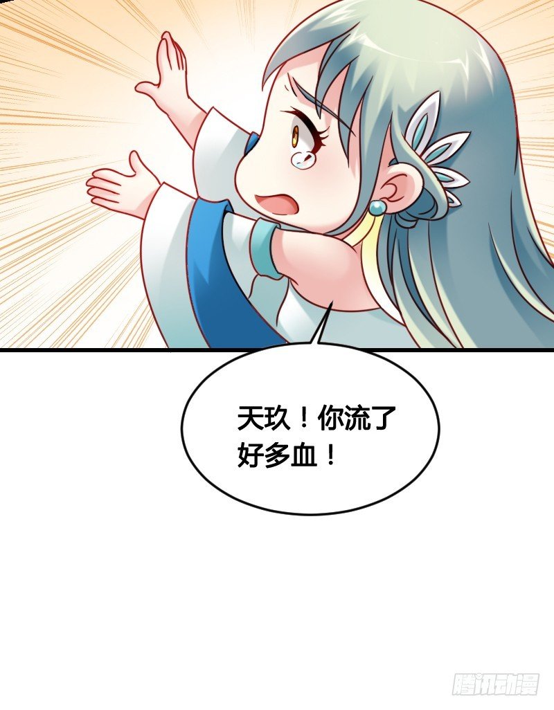 62 神侍登场？！