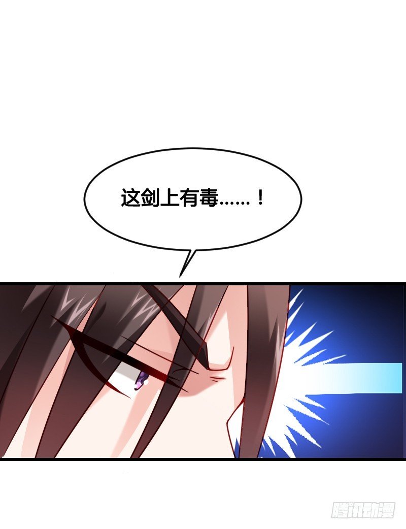 62 神侍登场？！