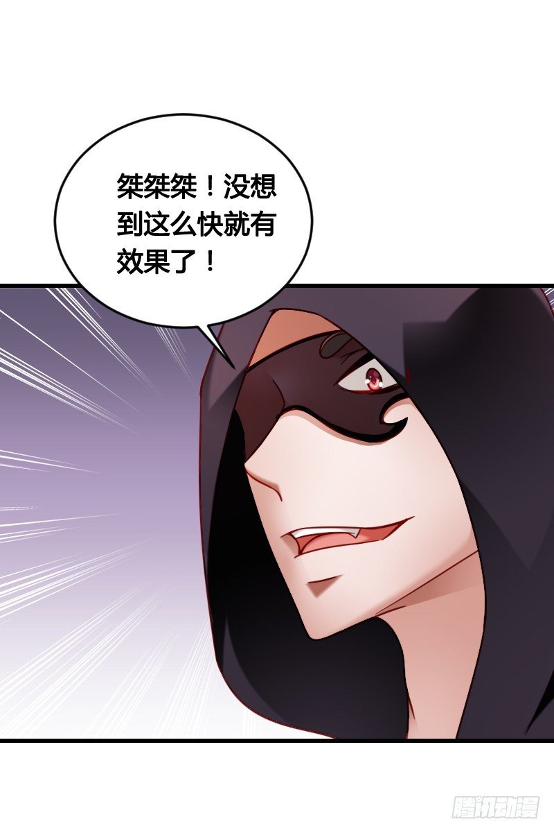 62 神侍登场？！
