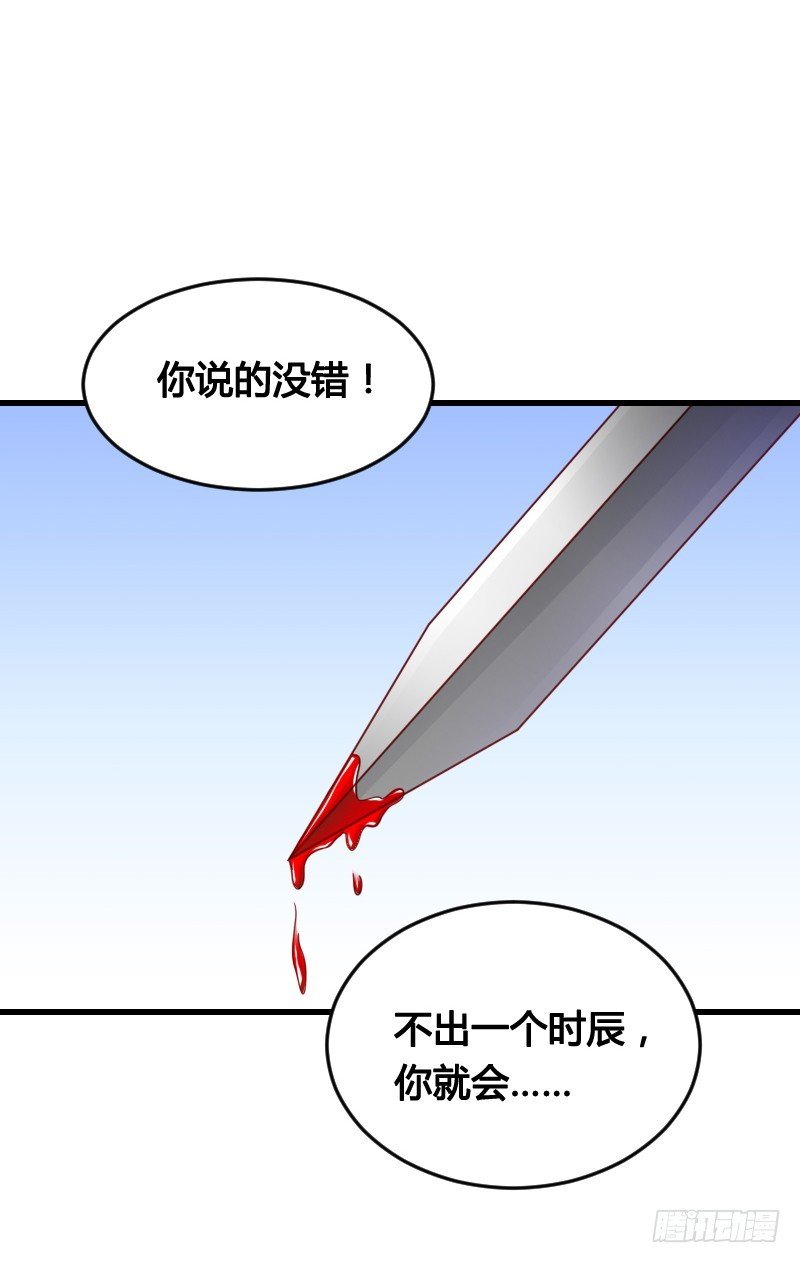 62 神侍登场？！