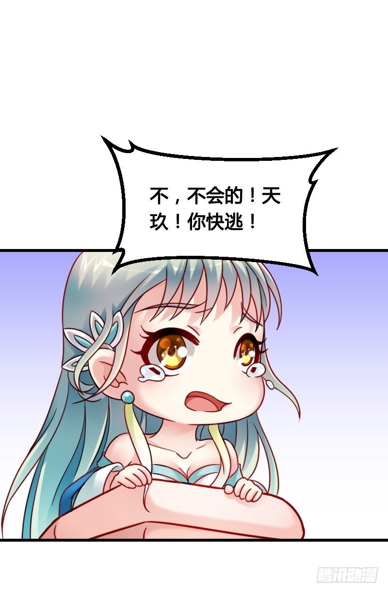 62 神侍登场？！