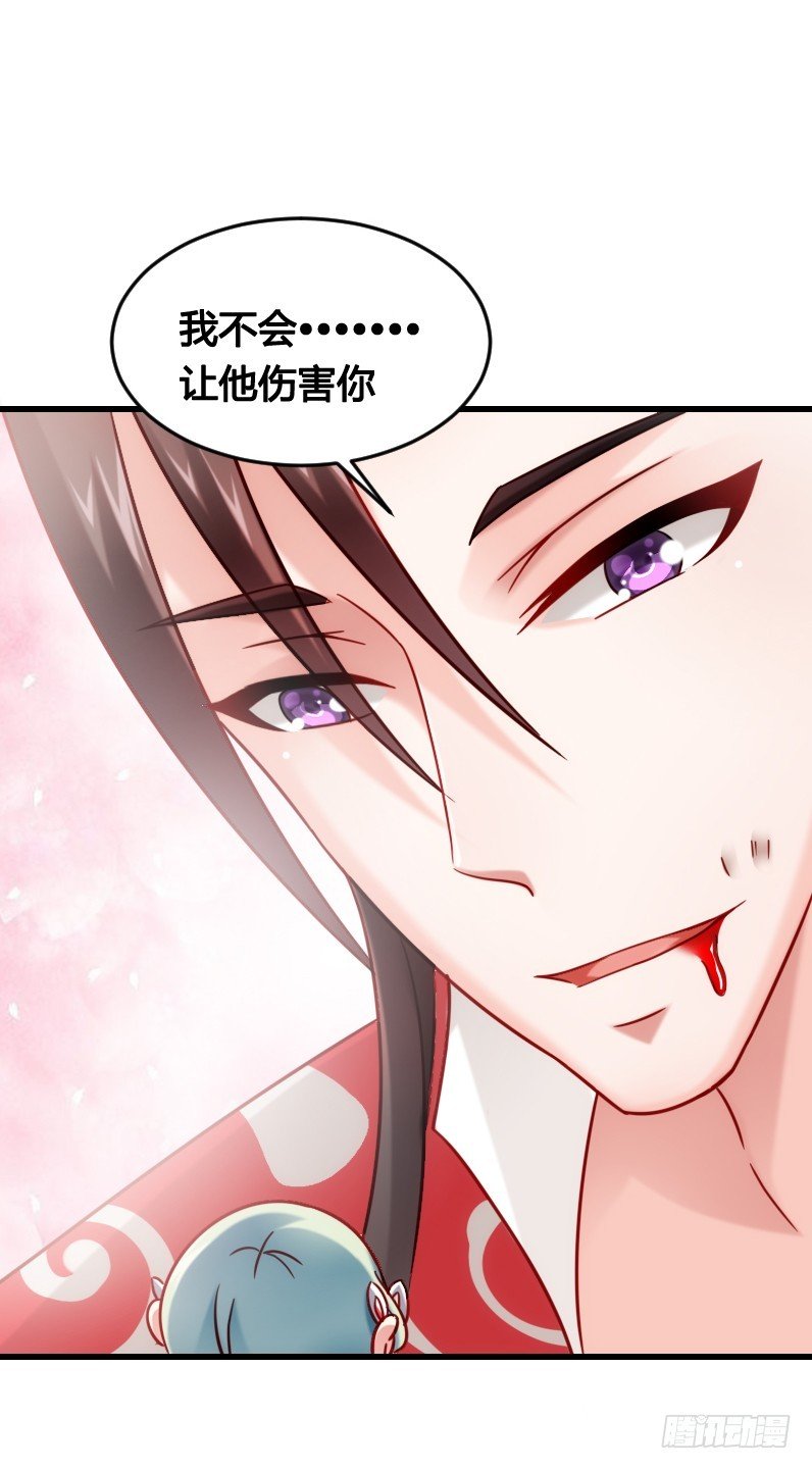 62 神侍登场？！