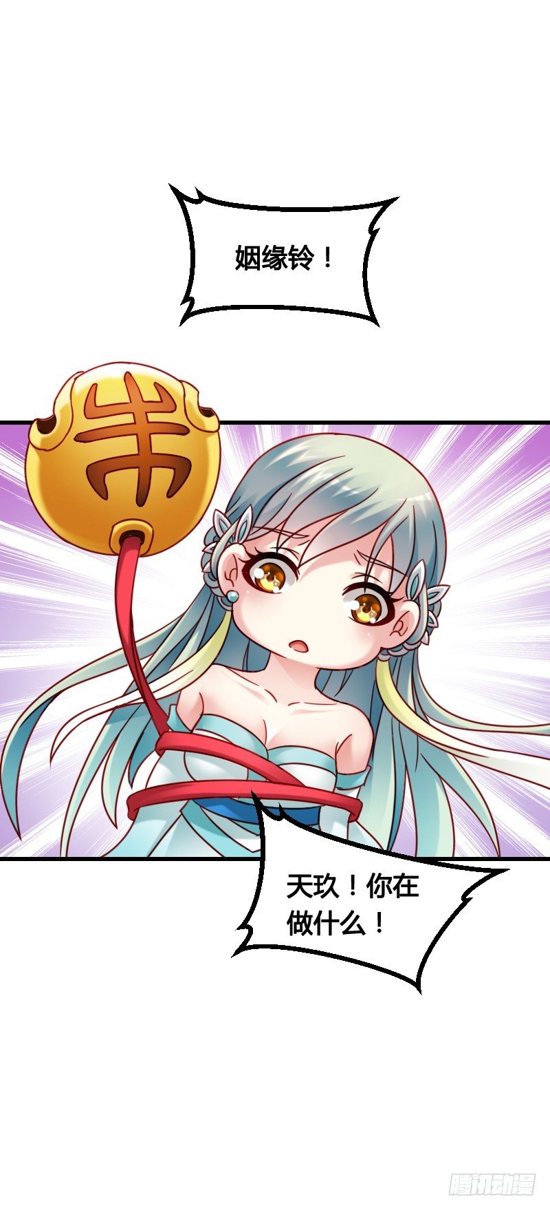 62 神侍登场？！