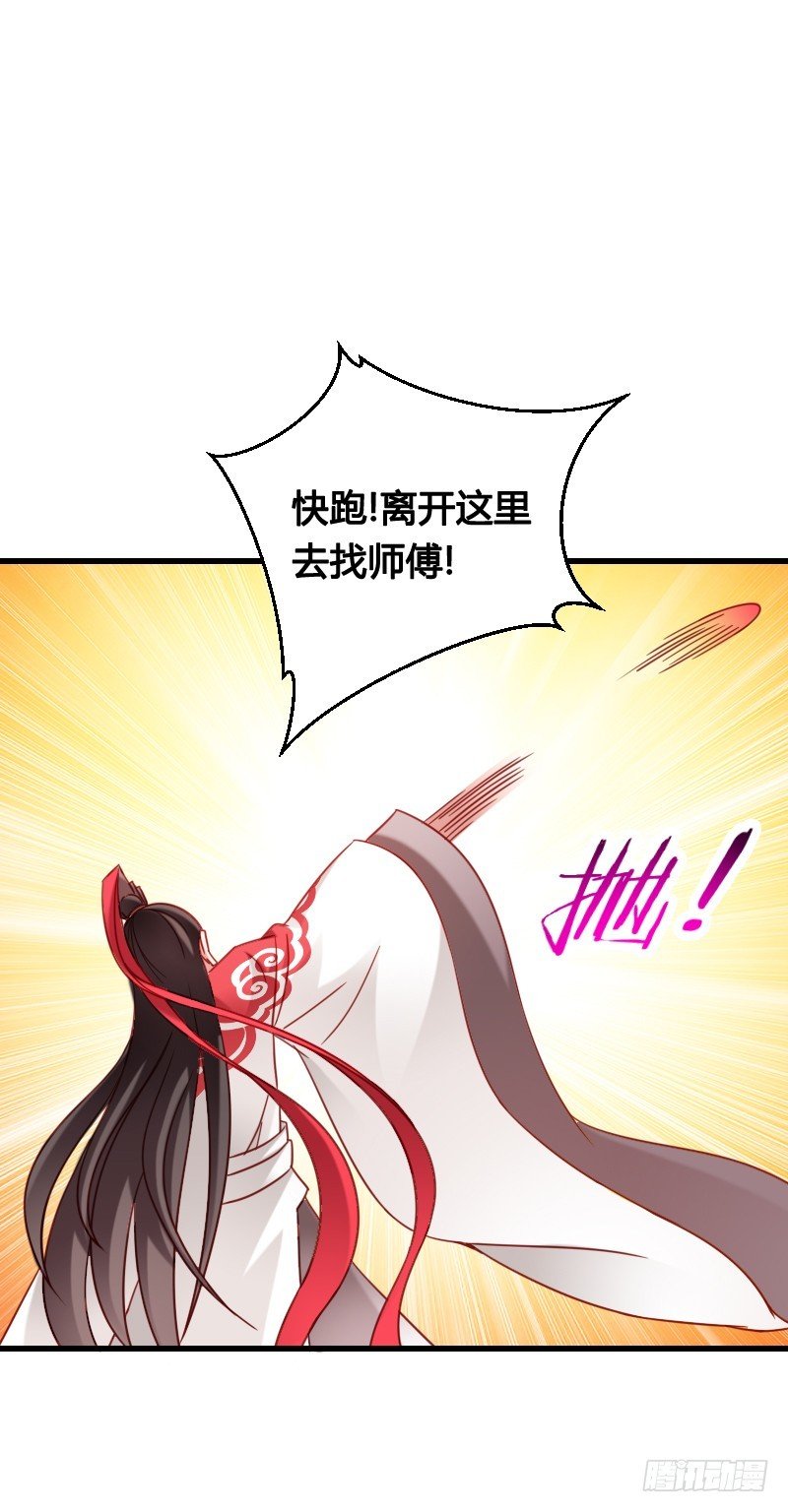 62 神侍登场？！