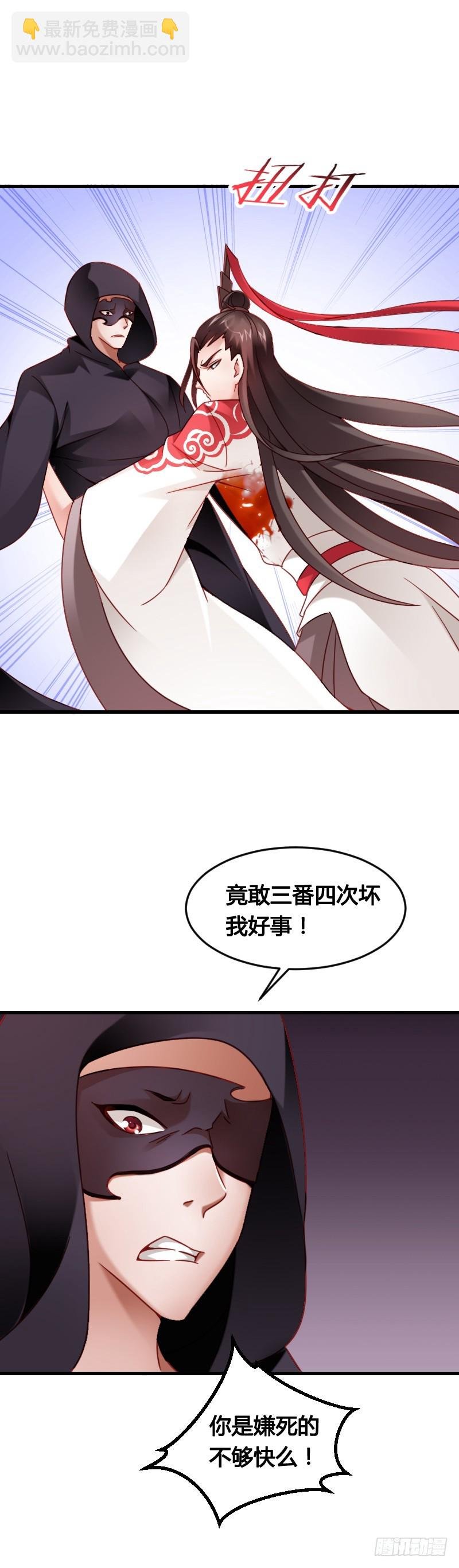 62 神侍登场？！
