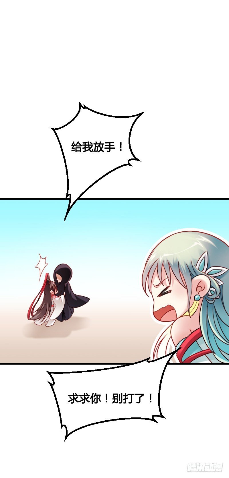 62 神侍登场？！