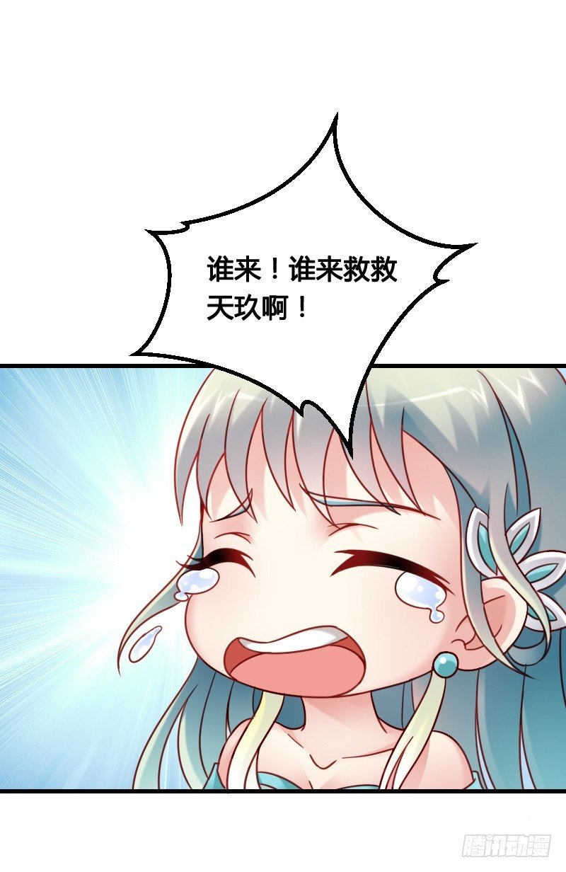 62 神侍登场？！