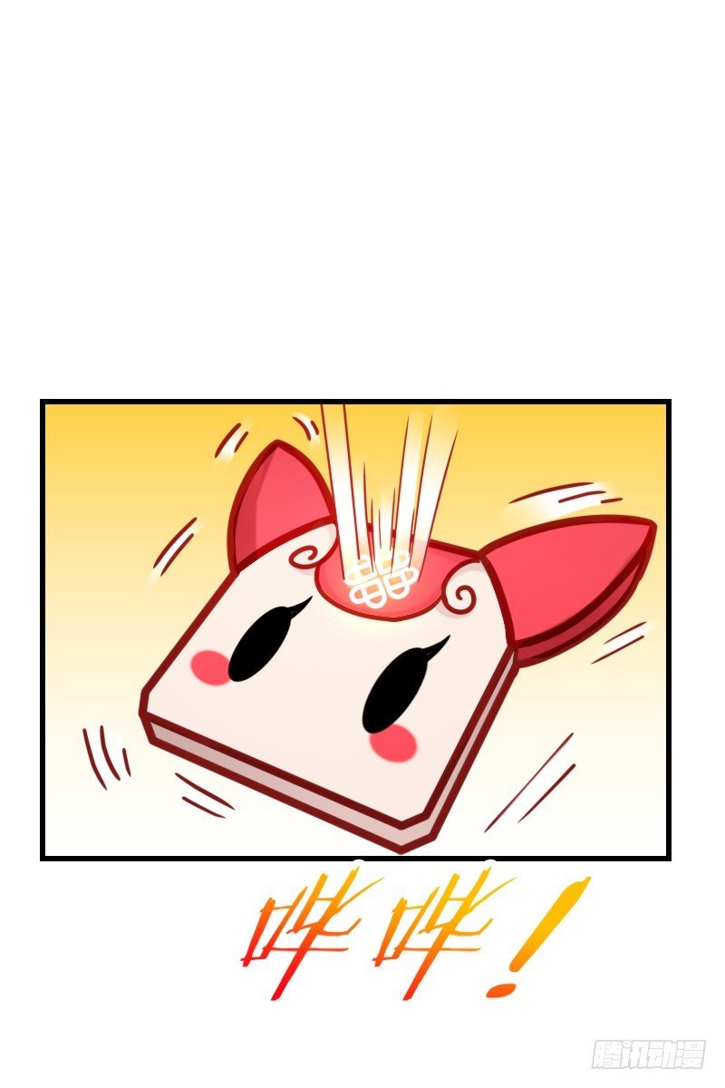 62 神侍登场？！