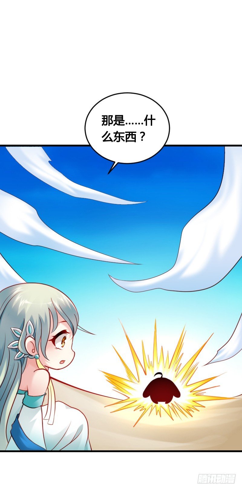62 神侍登场？！