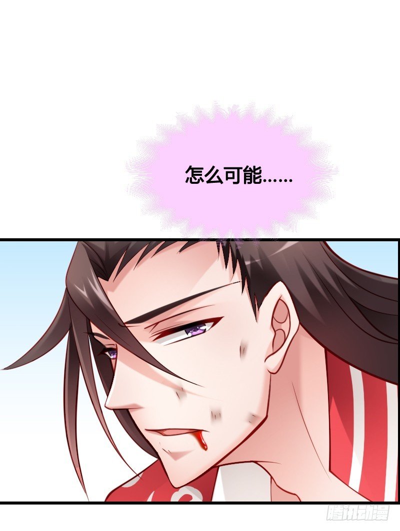 62 神侍登场？！
