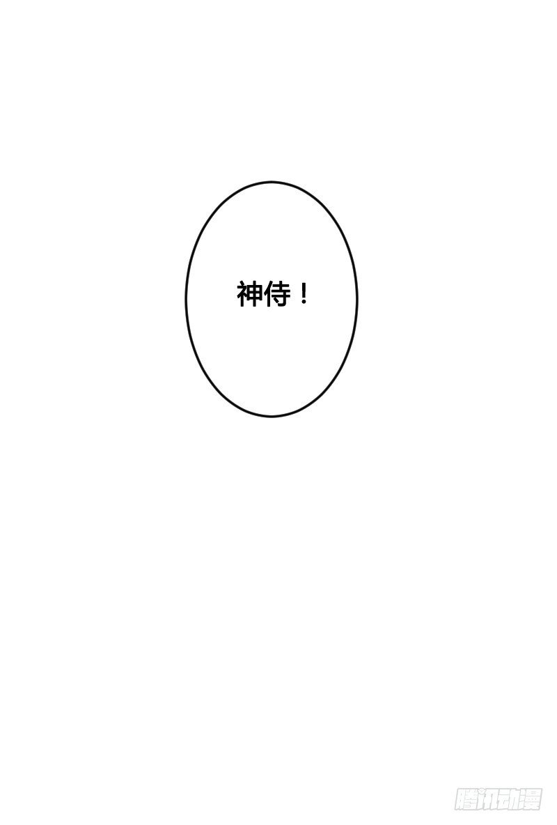 62 神侍登场？！