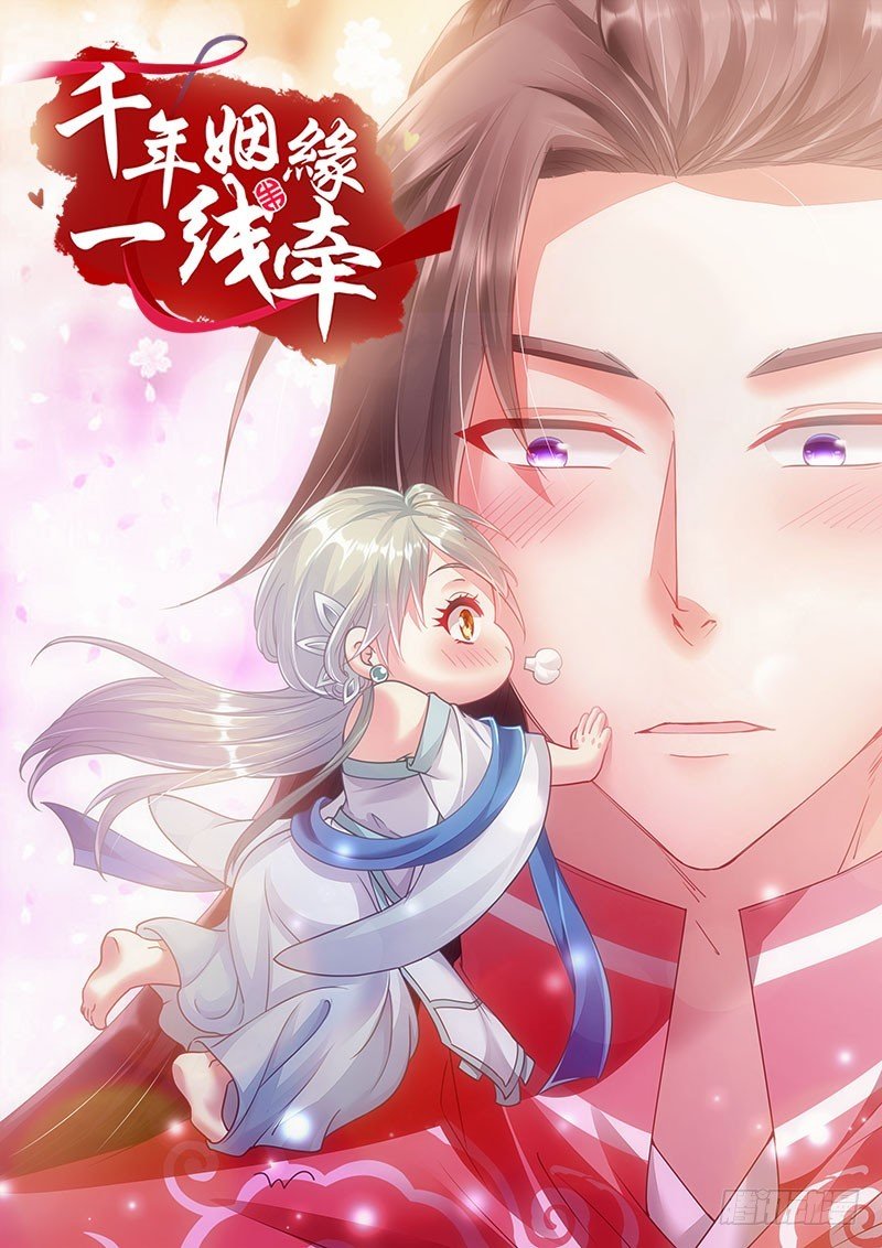 63 谜一样的受伤！