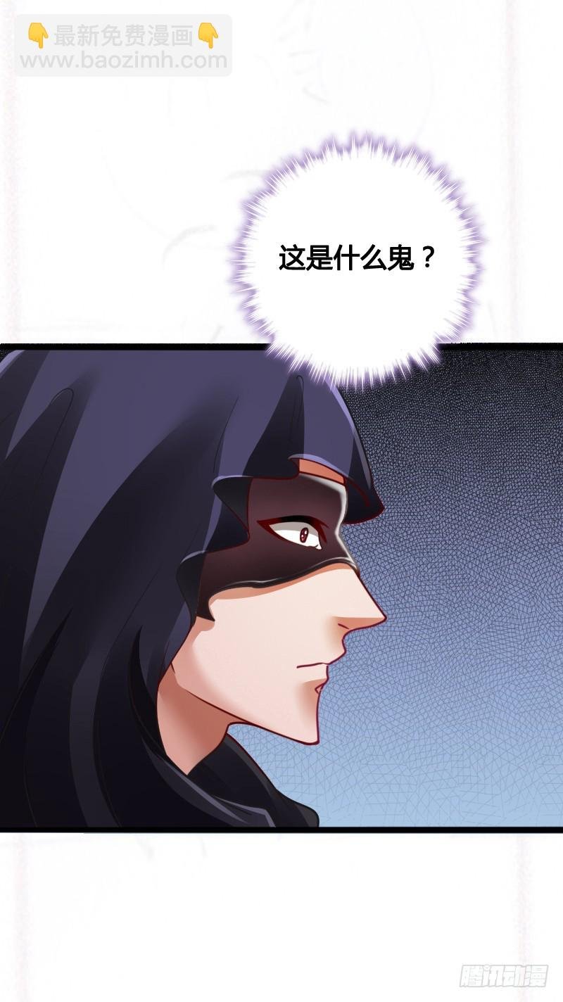 63 谜一样的受伤！