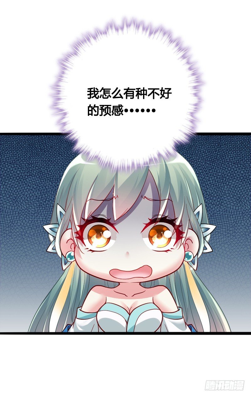 63 谜一样的受伤！