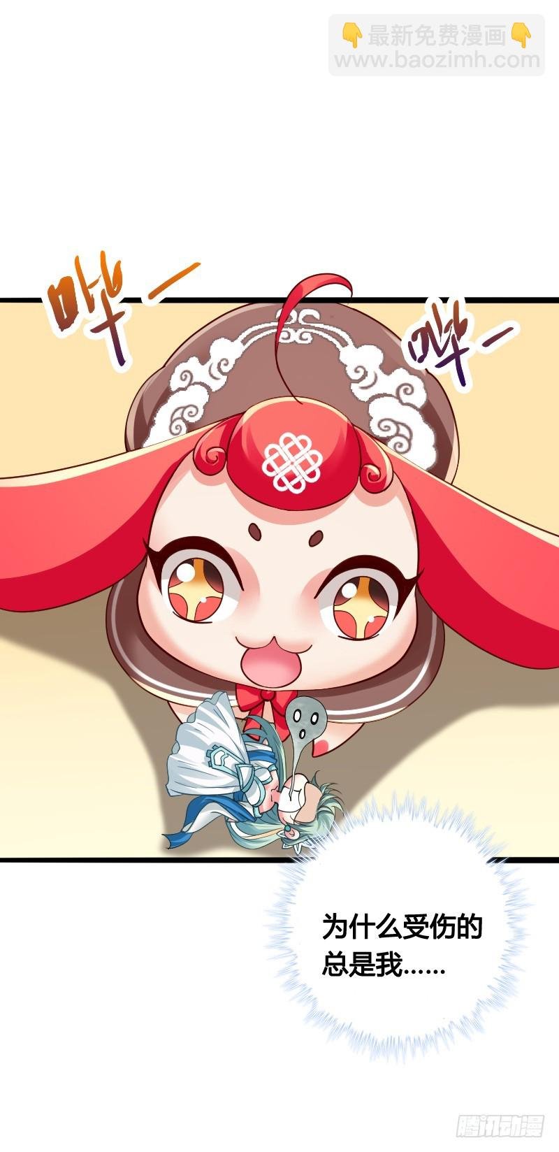 63 谜一样的受伤！