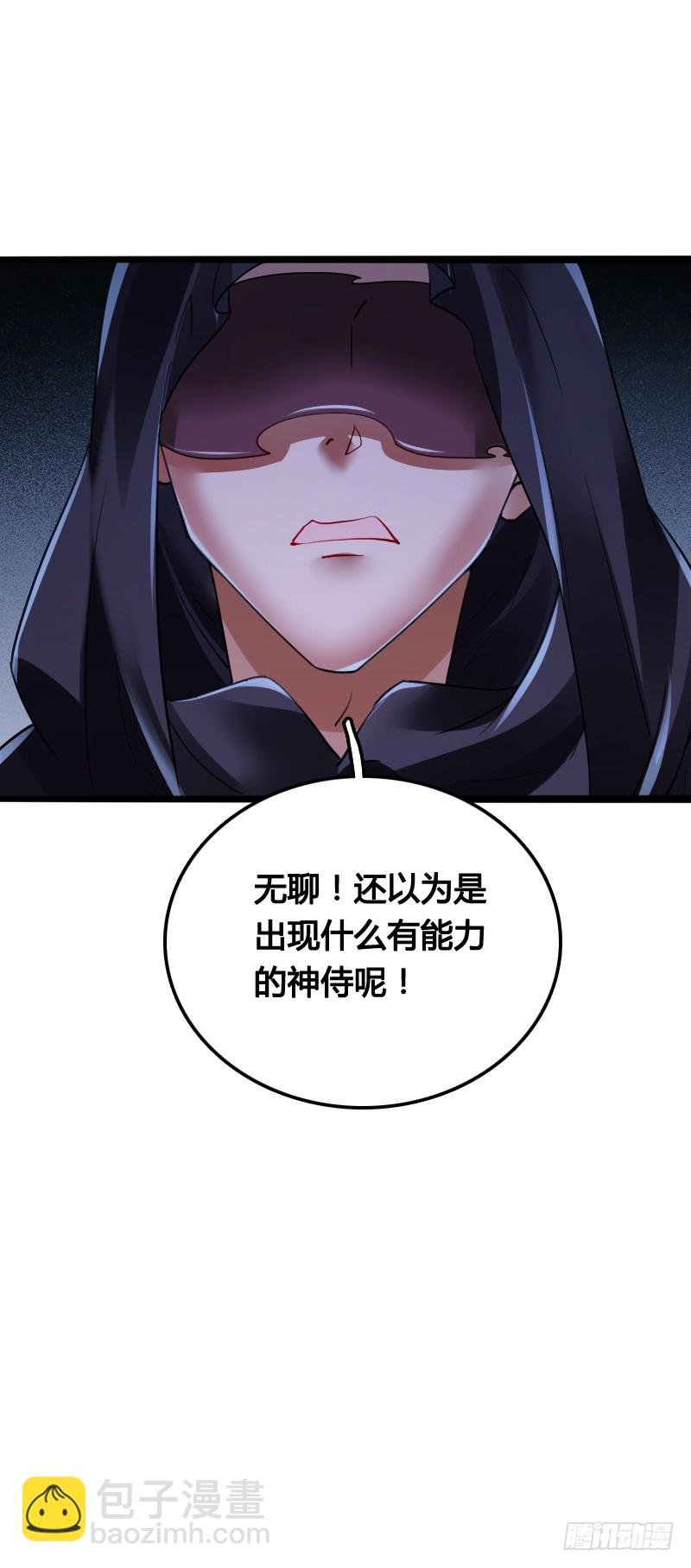 63 谜一样的受伤！