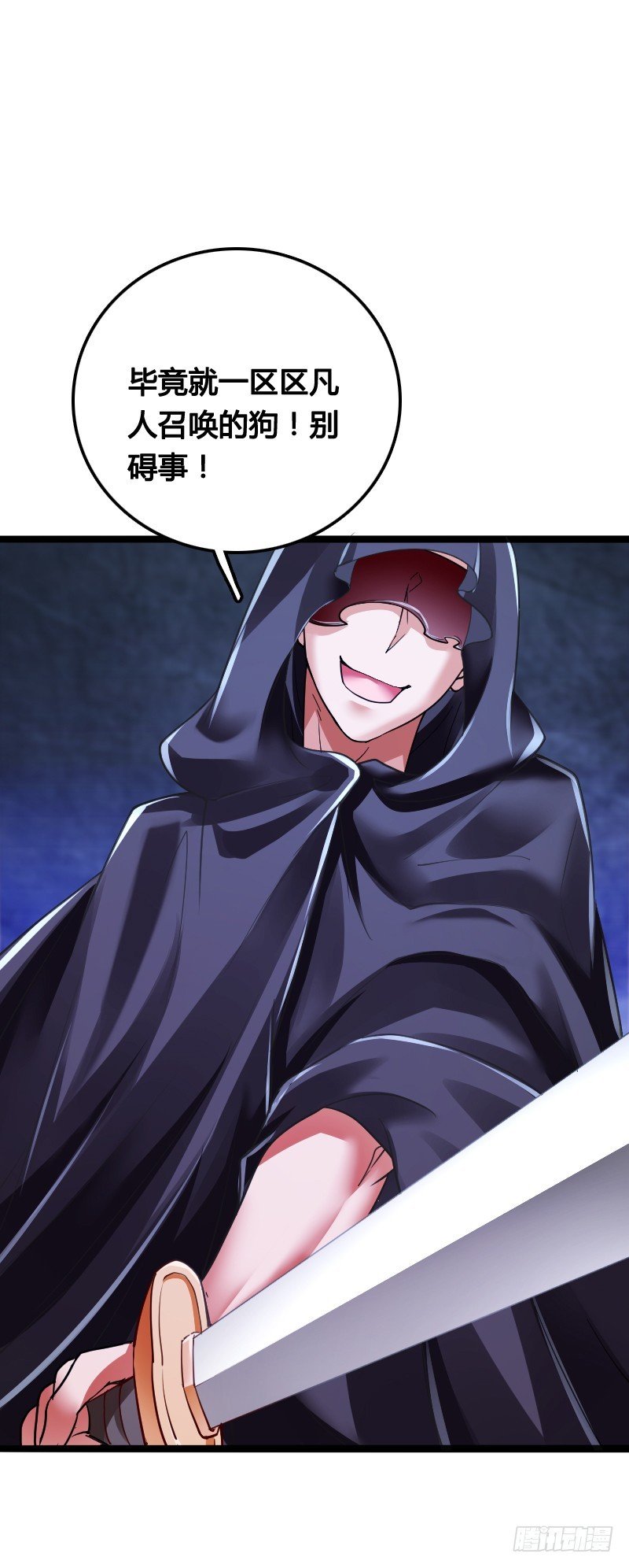 63 谜一样的受伤！