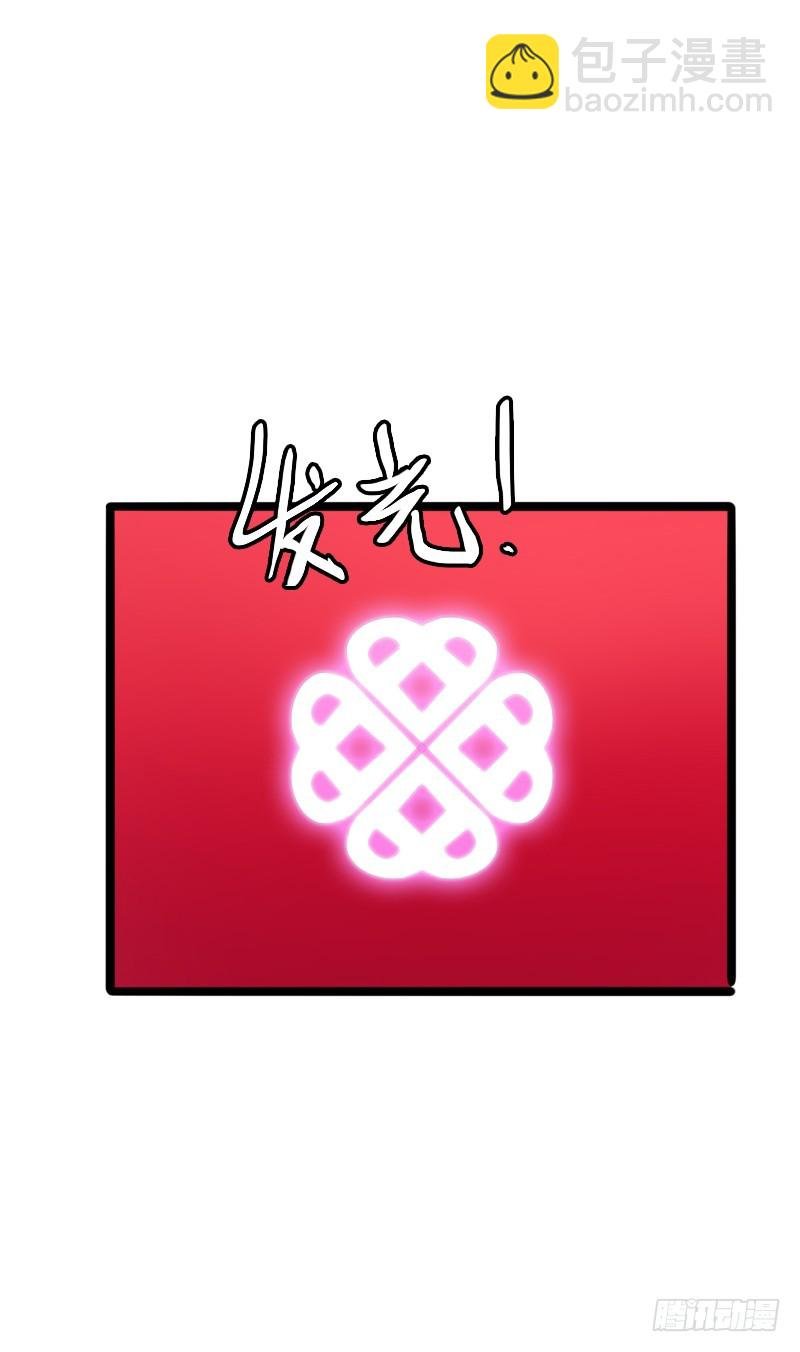 63 谜一样的受伤！