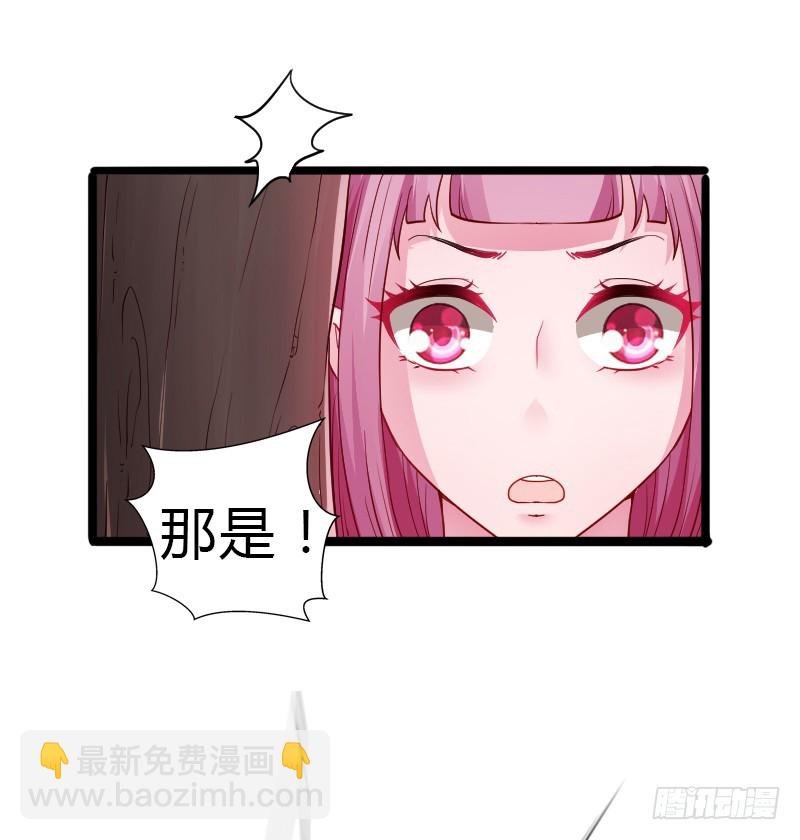 63 谜一样的受伤！