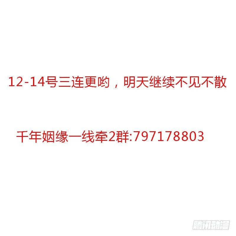 63 谜一样的受伤！