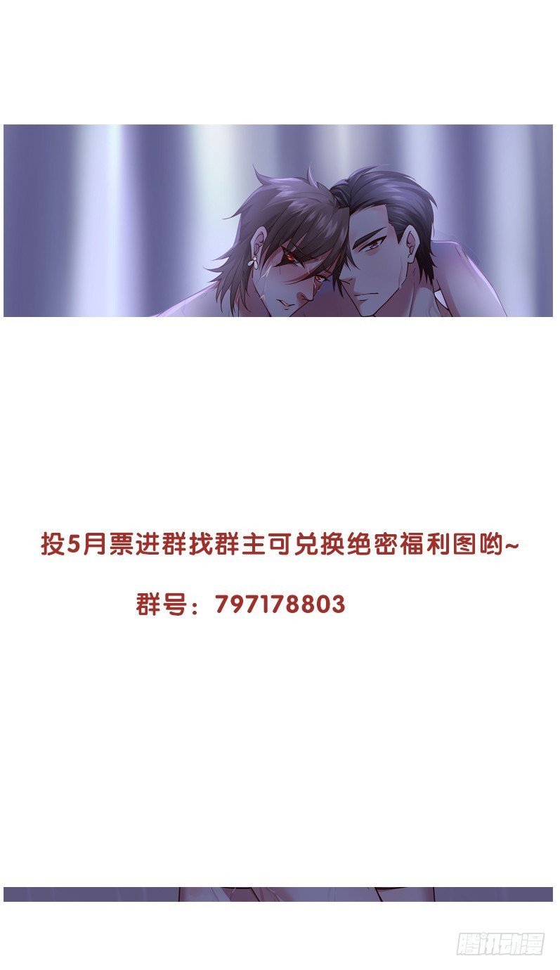 63 谜一样的受伤！