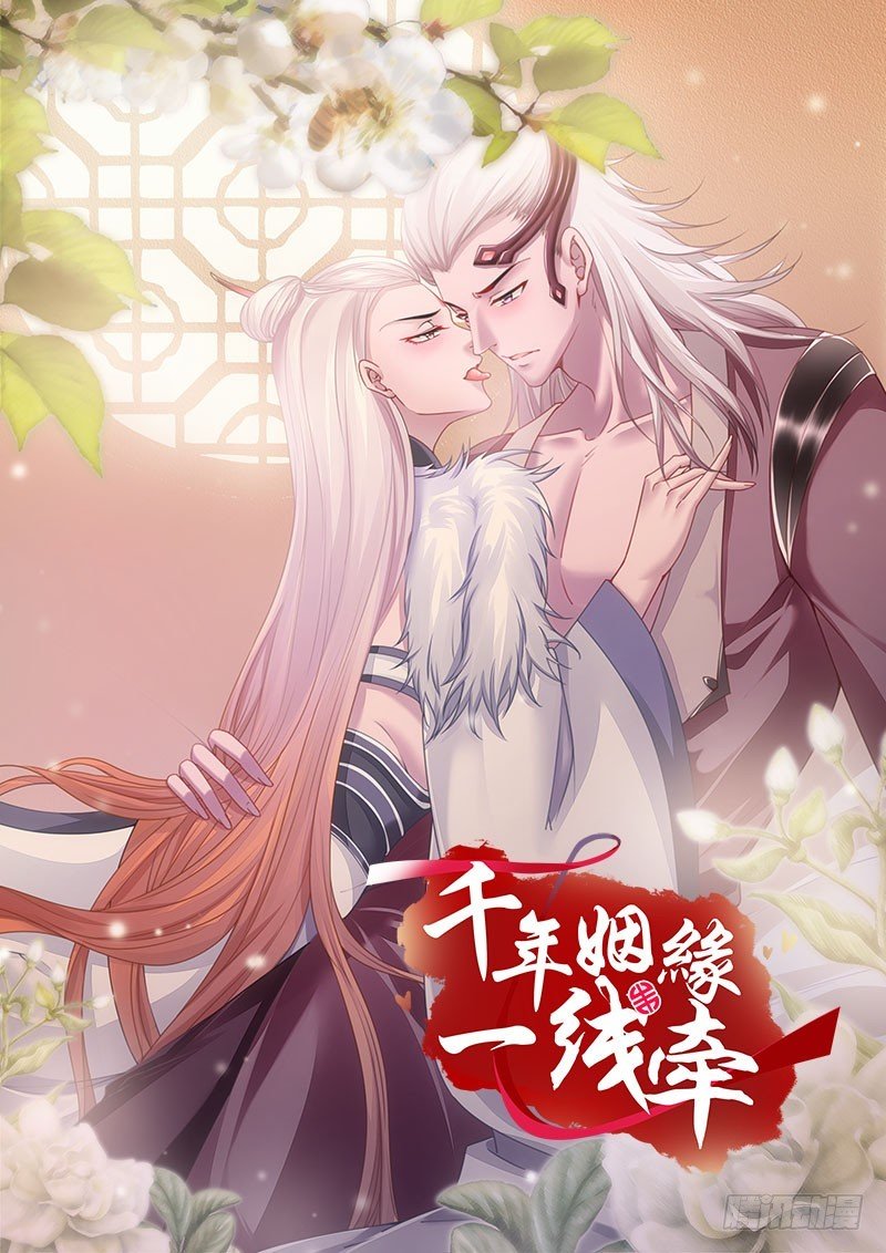 64 你的名字叫小可爱