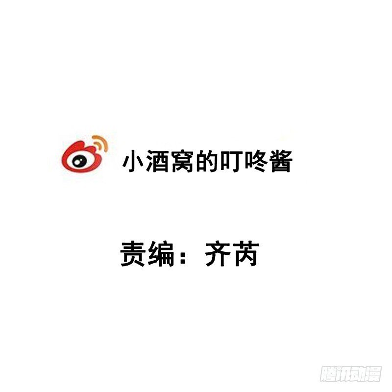 64 你的名字叫小可爱