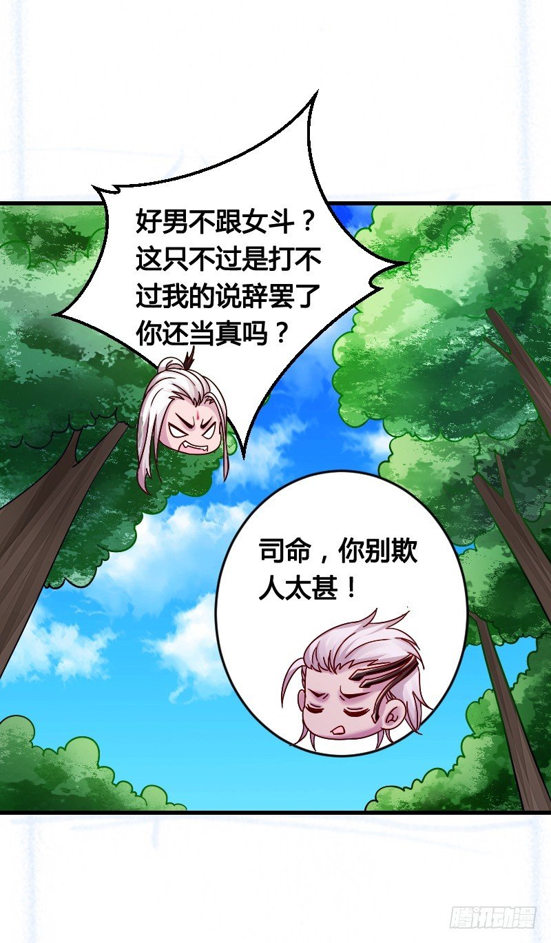 64 你的名字叫小可爱