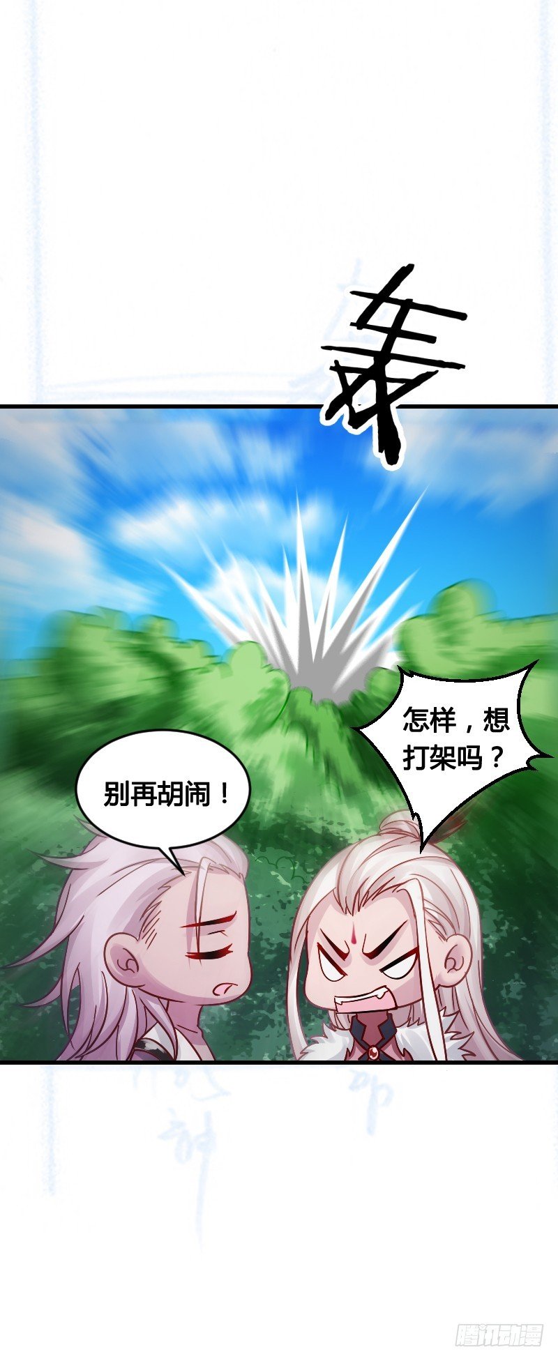 64 你的名字叫小可爱