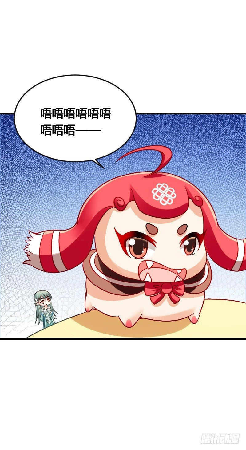 64 你的名字叫小可爱