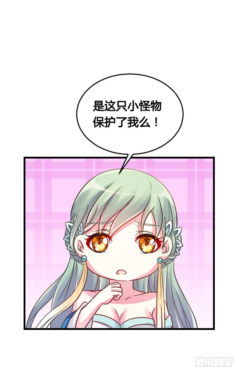 64 你的名字叫小可爱