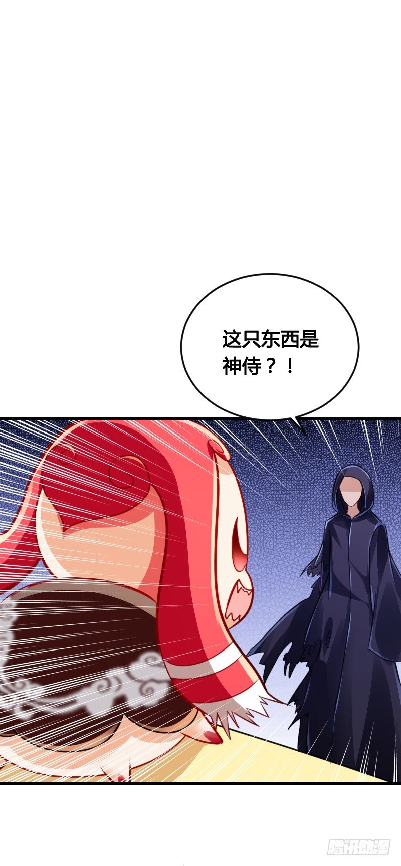 64 你的名字叫小可爱