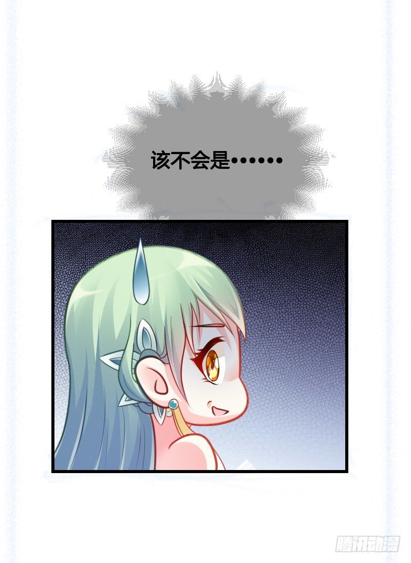 64 你的名字叫小可爱