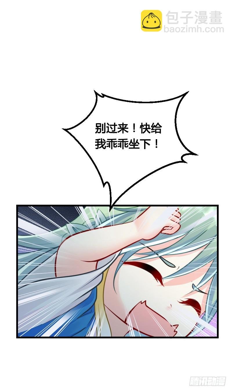 64 你的名字叫小可爱