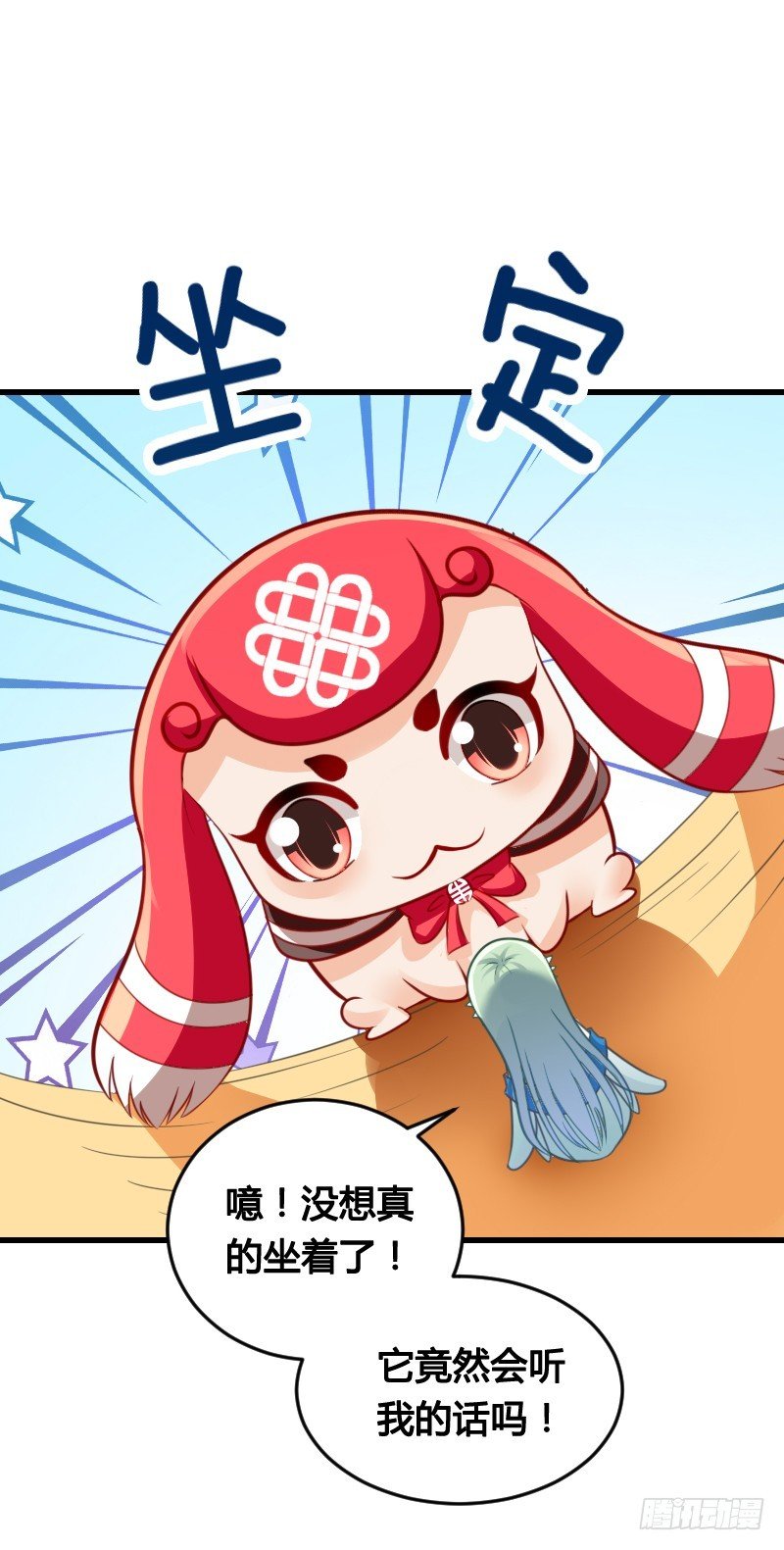 64 你的名字叫小可爱