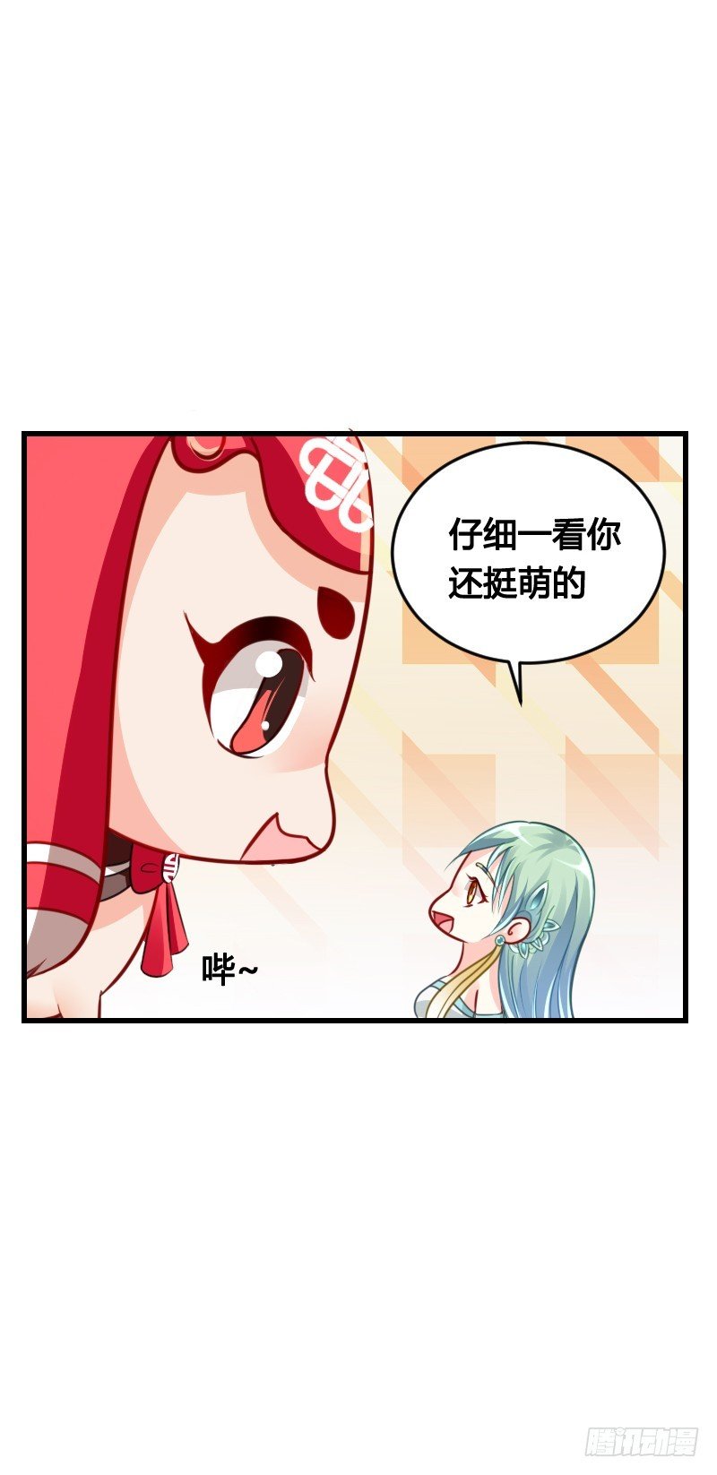 64 你的名字叫小可爱