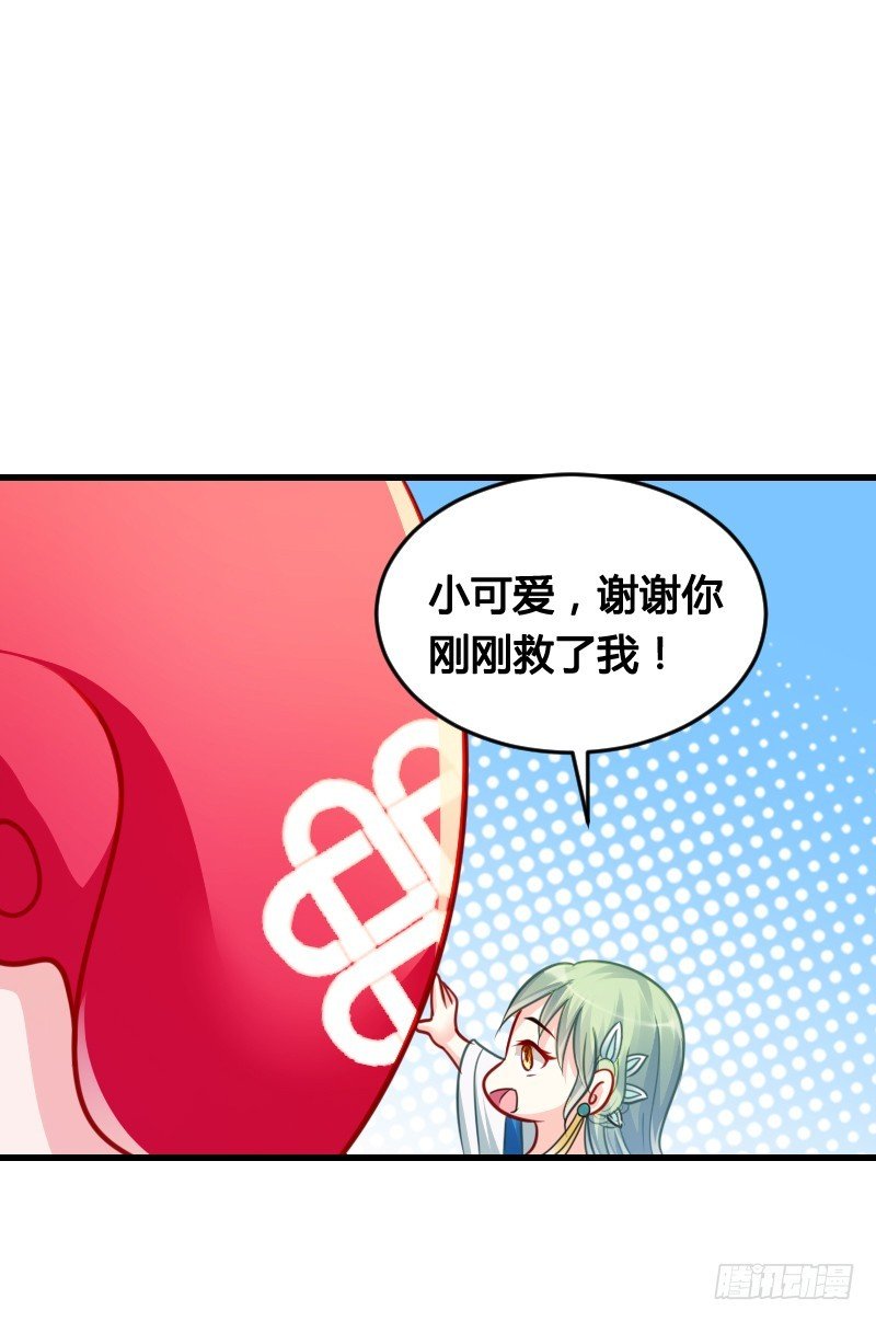 64 你的名字叫小可爱
