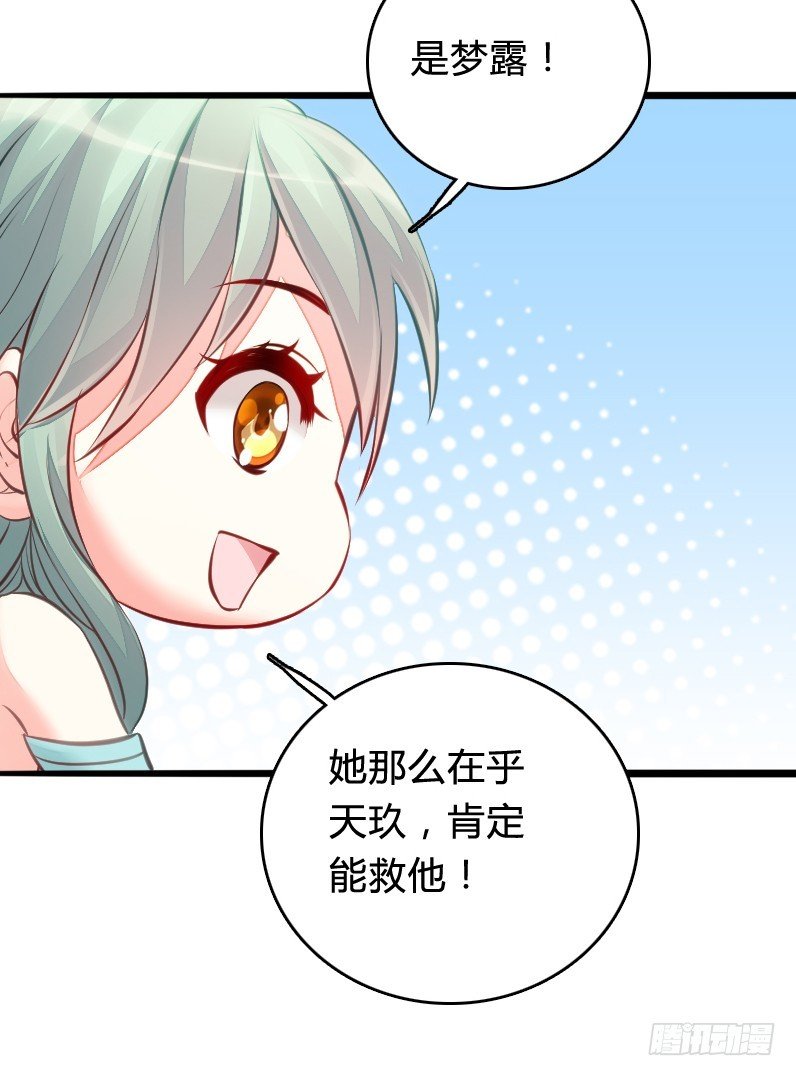 65 天玖命不久矣？！