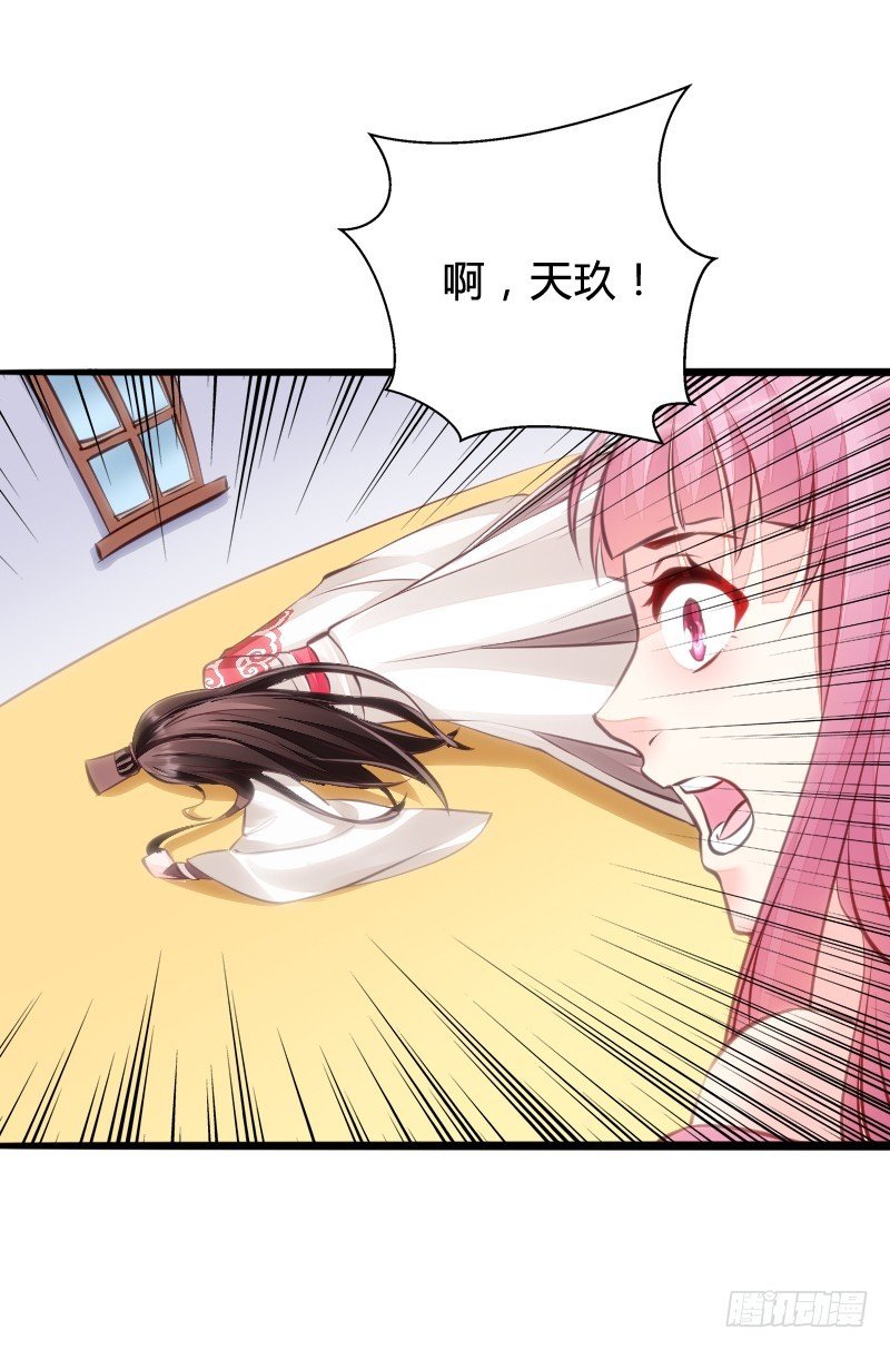 65 天玖命不久矣？！