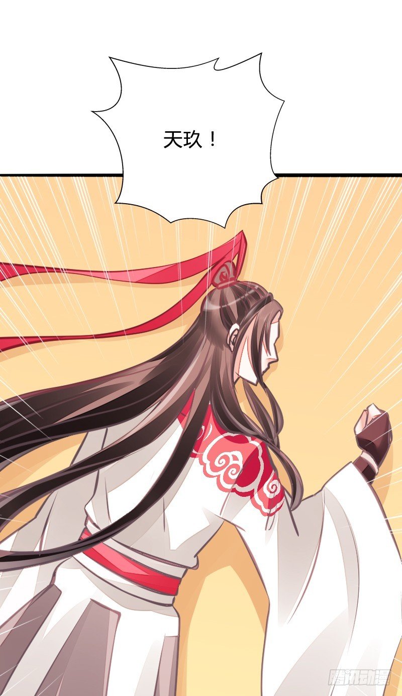 65 天玖命不久矣？！