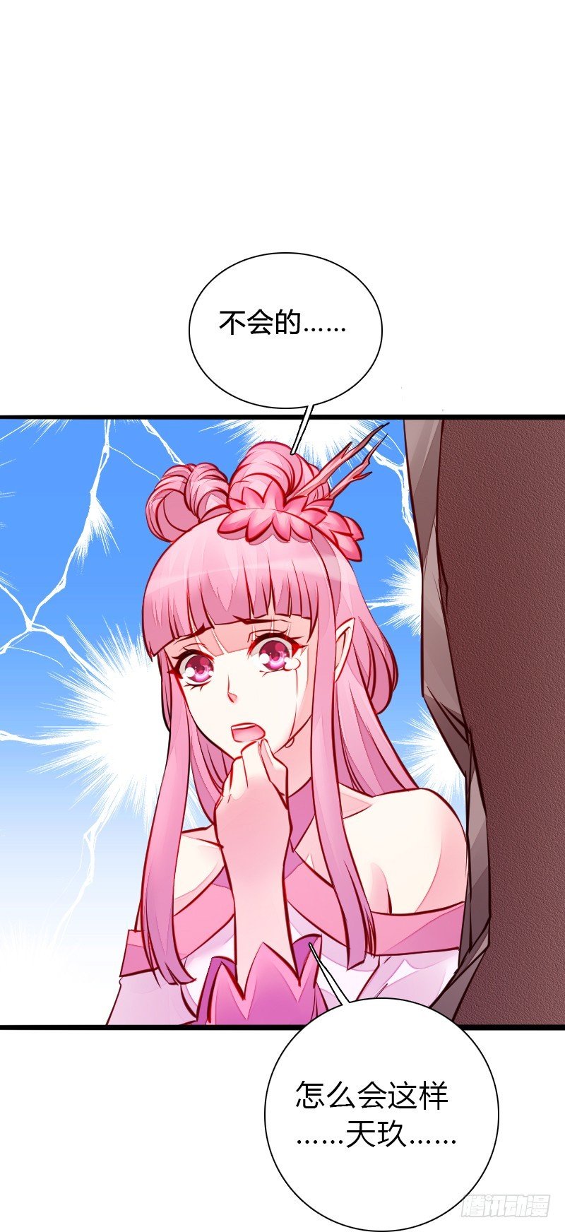 65 天玖命不久矣？！