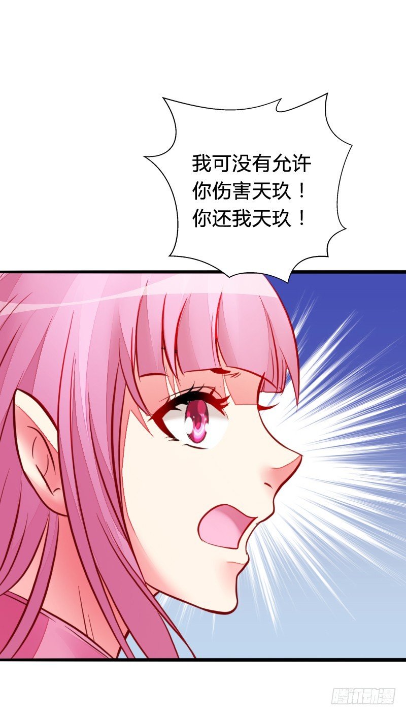 65 天玖命不久矣？！
