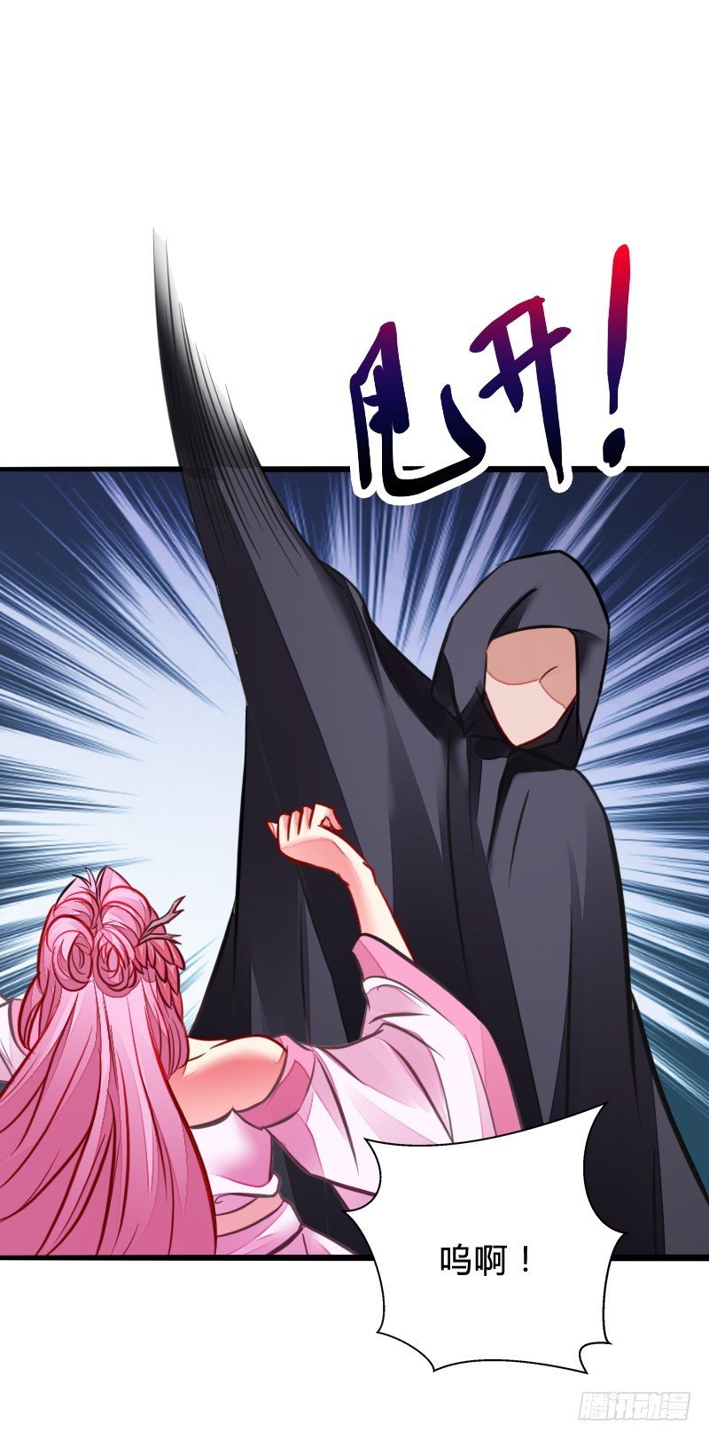 65 天玖命不久矣？！