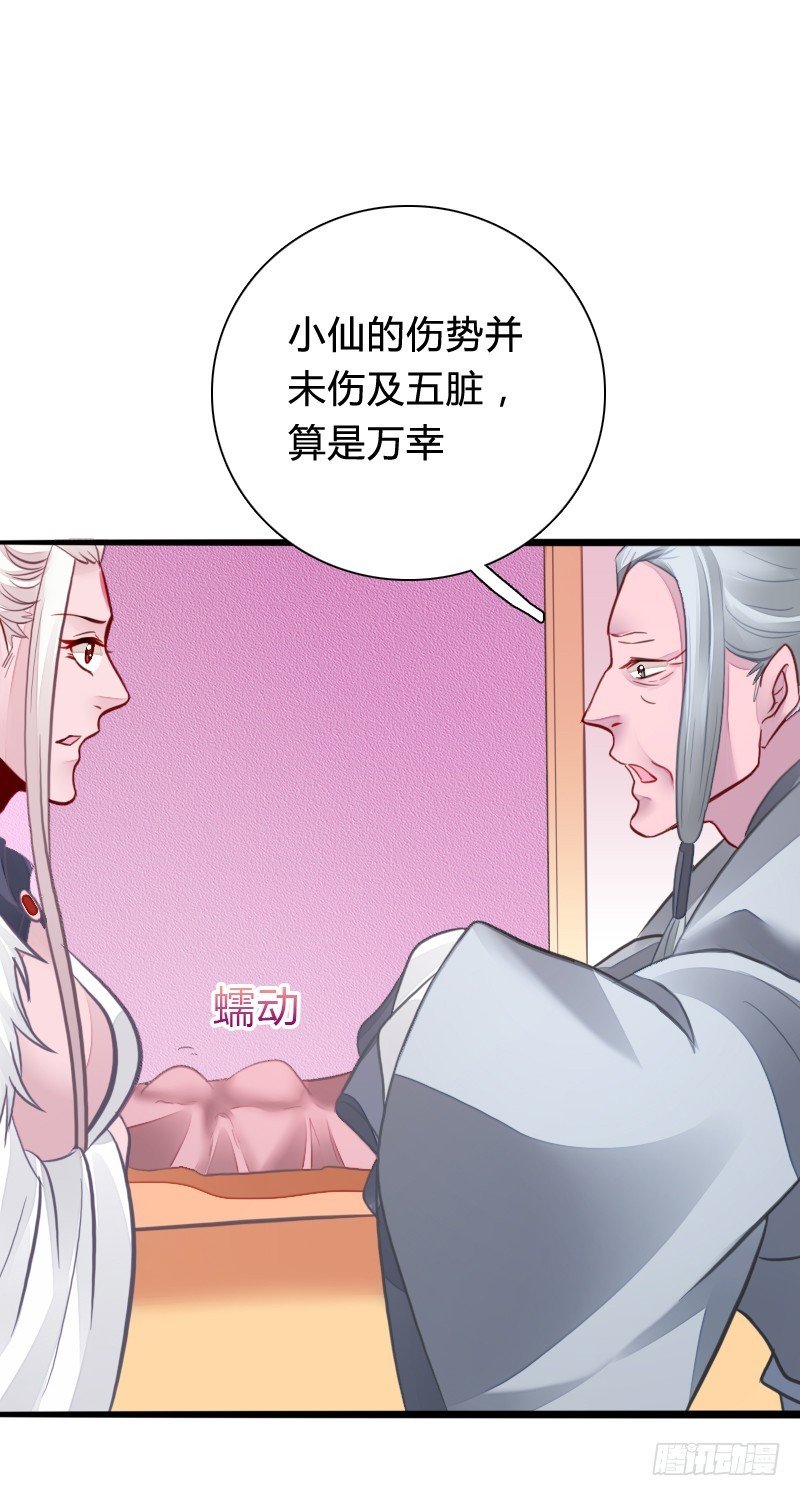65 天玖命不久矣？！