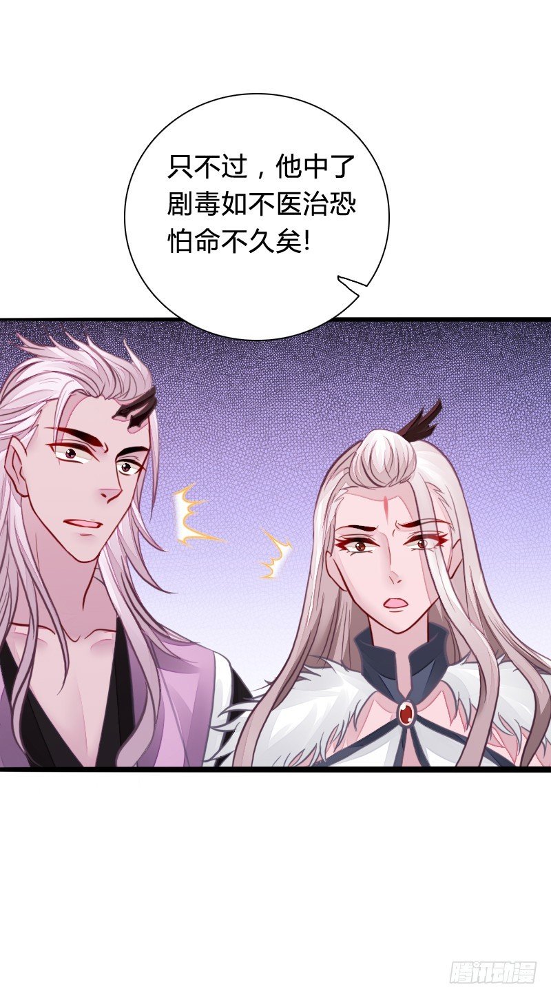 65 天玖命不久矣？！