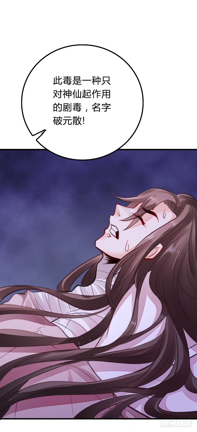 66 致命的原因？！