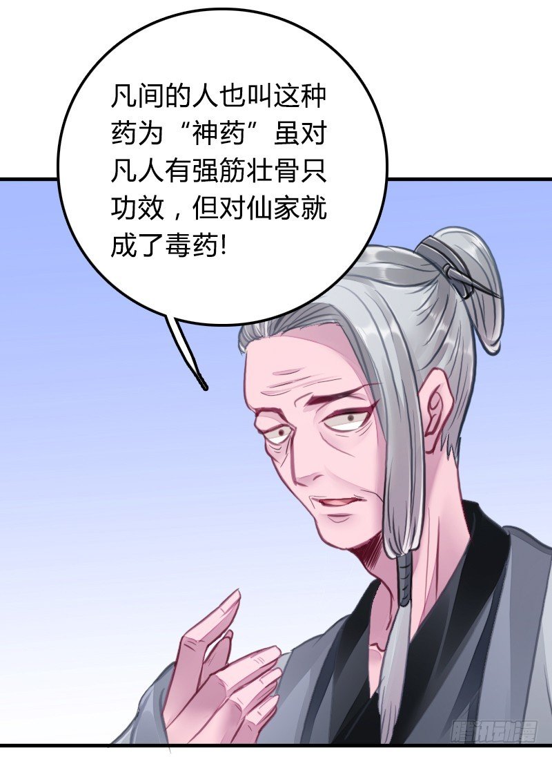 66 致命的原因？！