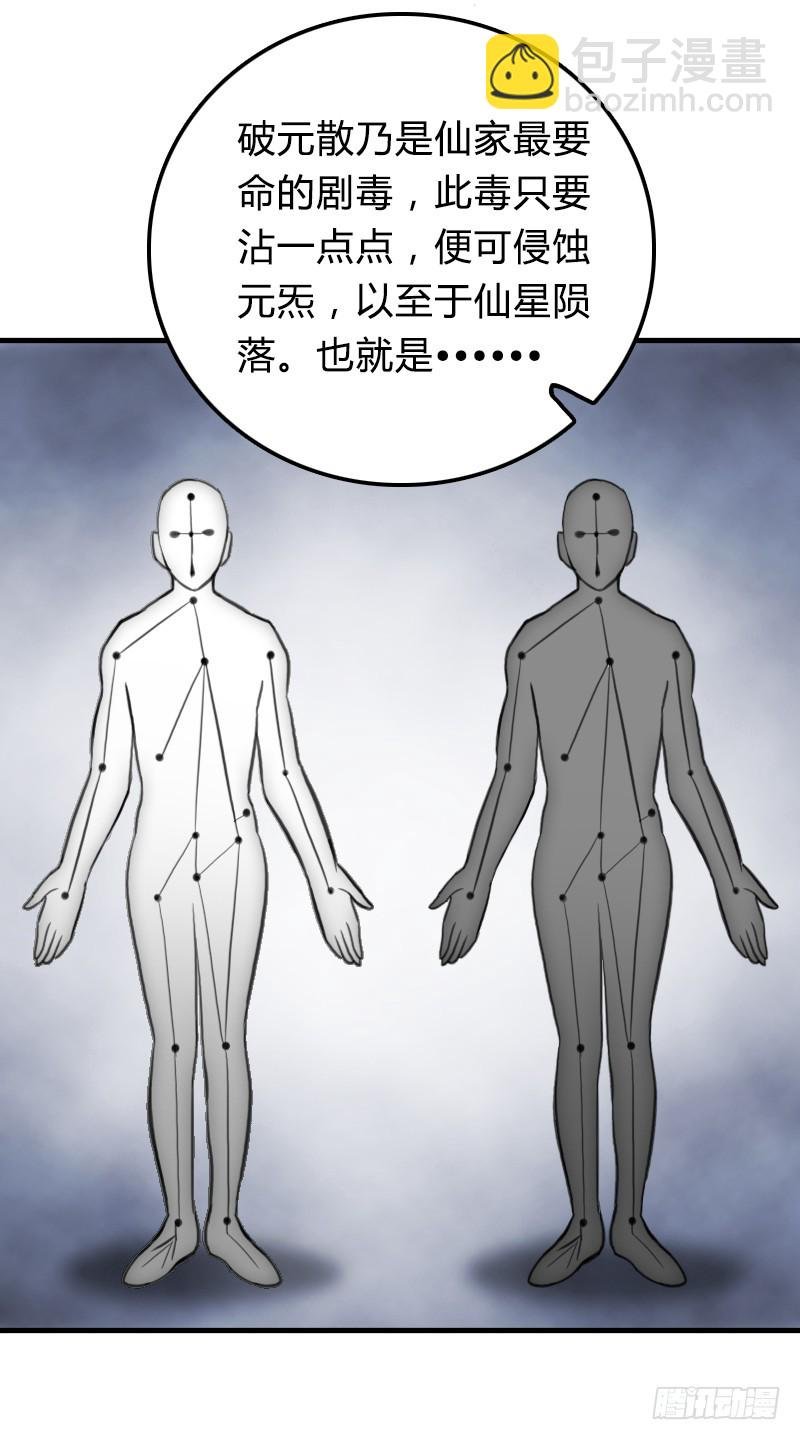 66 致命的原因？！