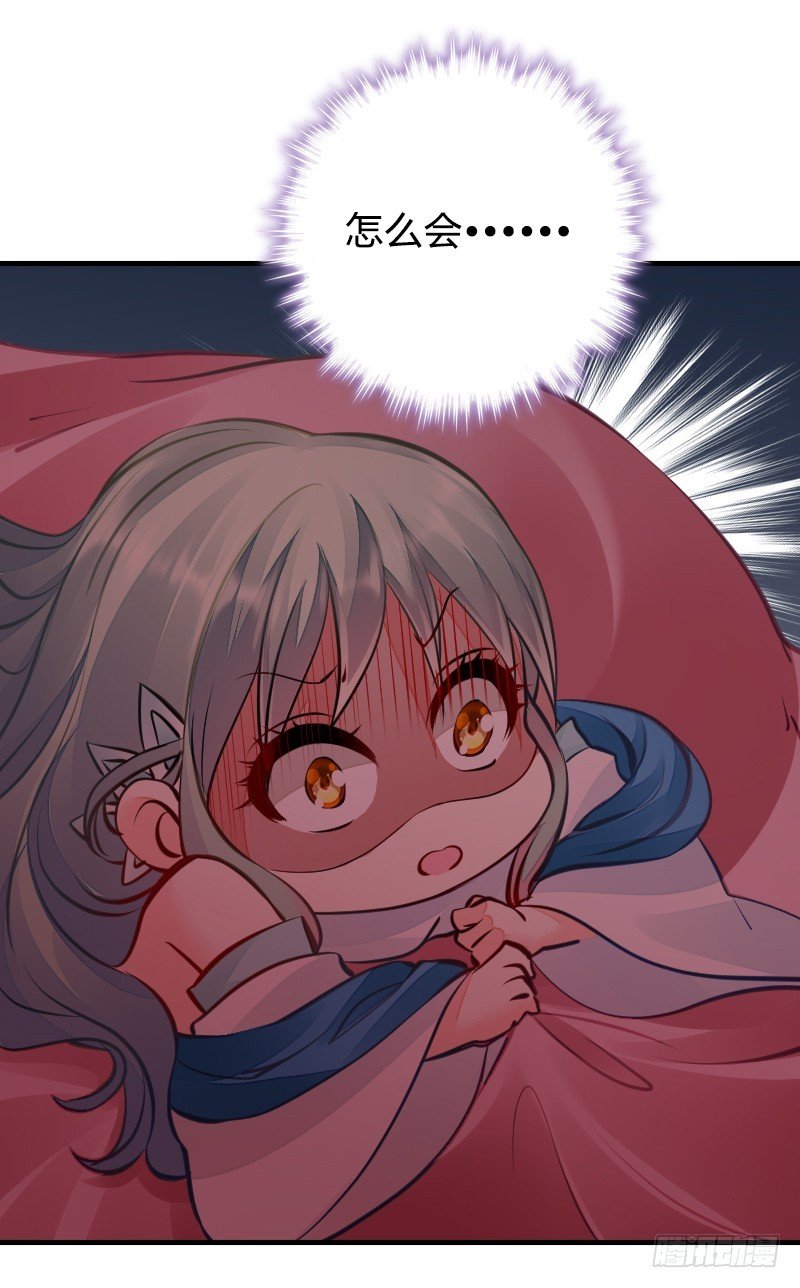 66 致命的原因？！