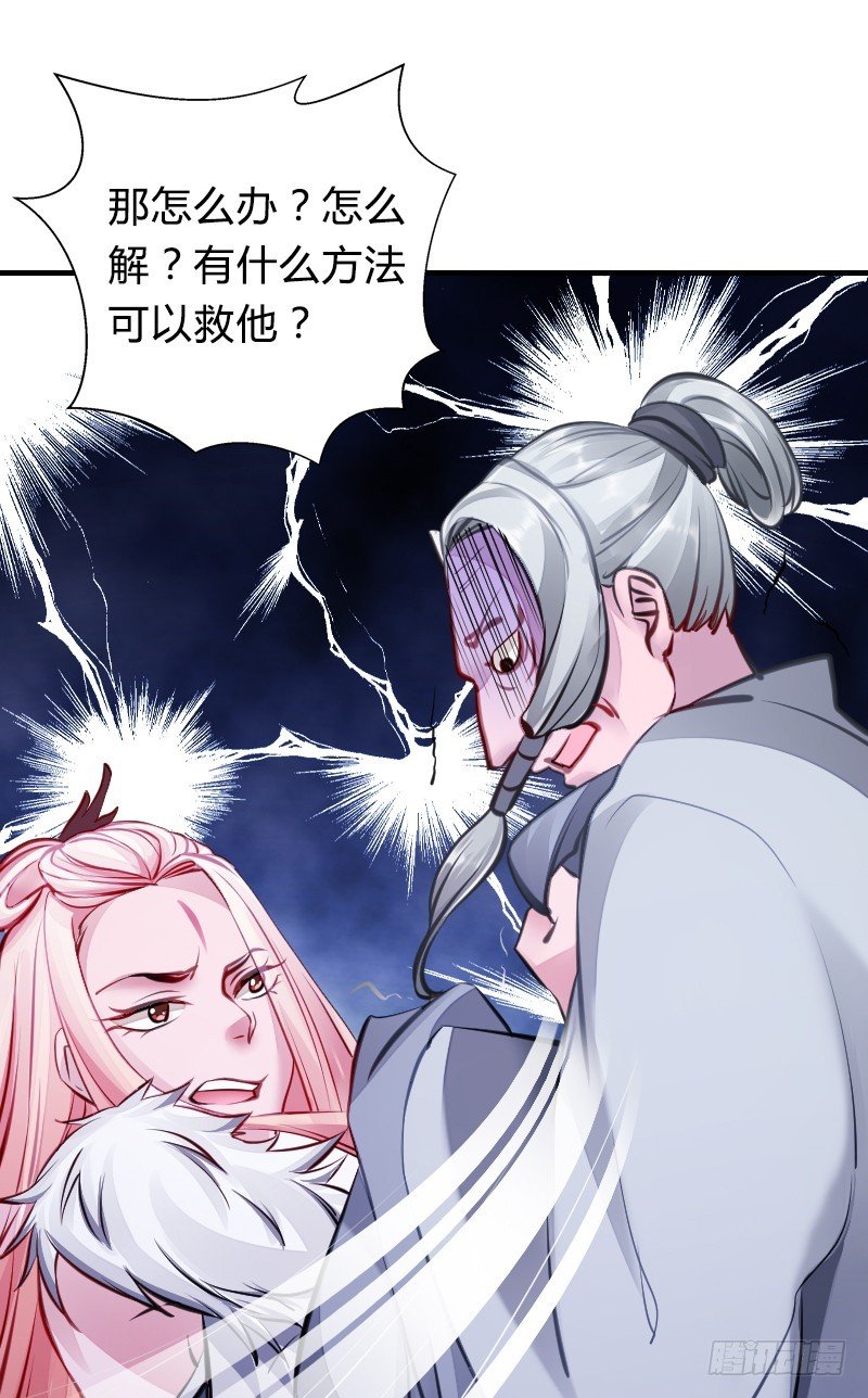 66 致命的原因？！